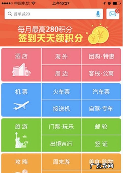 携程程序员能拿多少?10年拿100万,你信么?