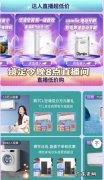 在京东自营购买哪些东西比较放心