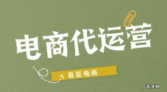 京东旗下个人兼职有哪些？京东代运营公司哪个好？