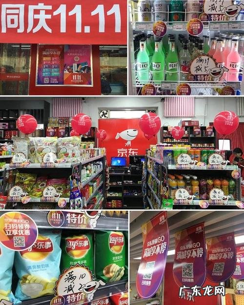 京东无界营销方式有哪些?3个数字告诉你