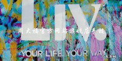 周大福官方网站旗舰店的惊人手链系列，你绝不想错过！