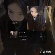 微信背景视频哪里可以看到？10万微信好友都在用!太美了