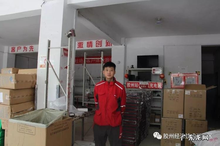 京东快递员收件需要准备哪些?1分钟了解