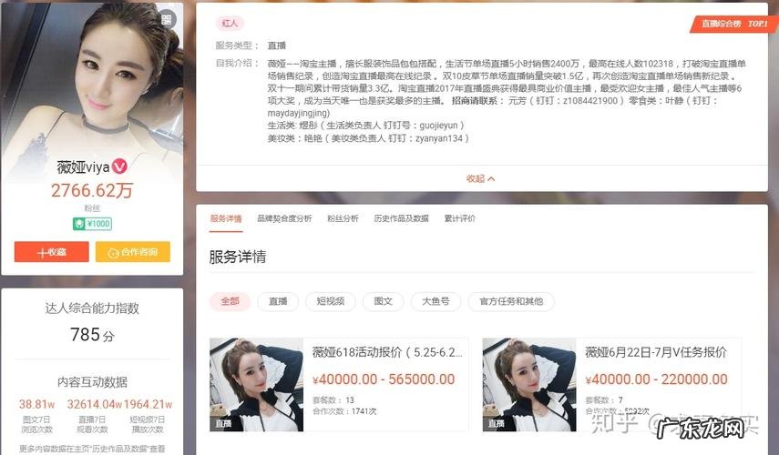 京东挑客联盟有哪些?3分钟了解!