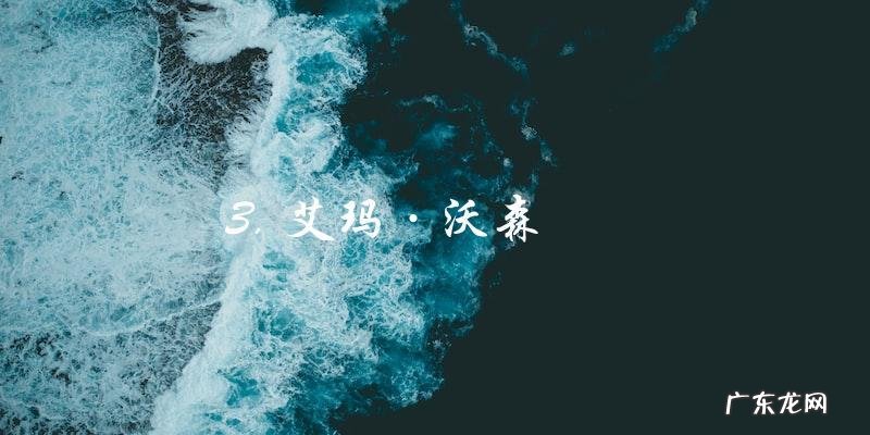 身高185以上的女星,她们究竟有哪些?