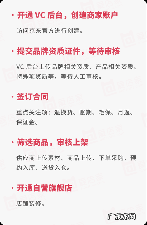 京东自营有哪些店铺？1家年赚10亿,2家年赚5亿!