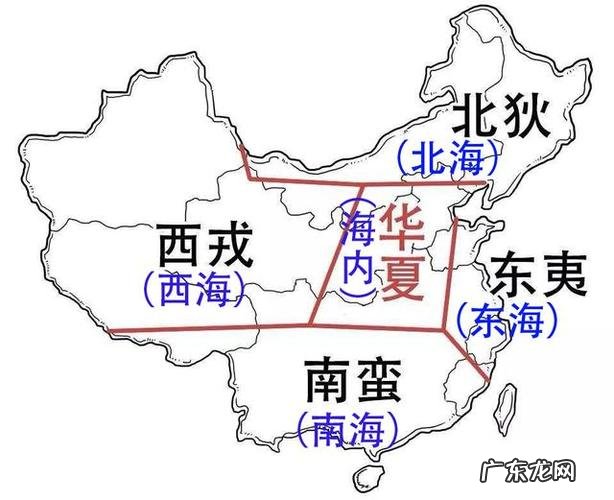 四海是指哪四海？为什么说“五湖四海”？