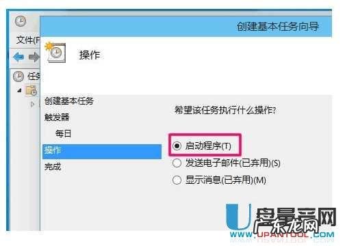 怎么样设置你的电脑定时关机-轻松使用电脑