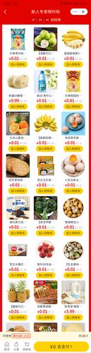 美团优选多少天自动收货?3天到货和7天到货的对比!