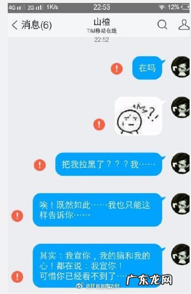 qq消息发送失败感叹号是什么原因呢