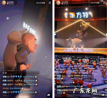 快手怎么在电脑上直播游戏