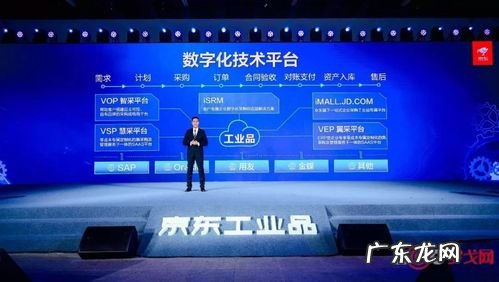 京东的有形资源有哪些?京东有形资源有多少种?