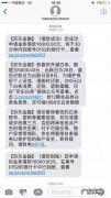 京东哪些银行可以支付：京东钱包、网银在线&#8230;