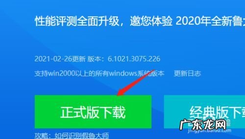怎么看电脑内存型号