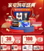 京东有哪些大牌包装,京东上有什么值得买？