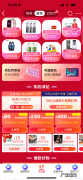 加入京东有哪些条件呢？