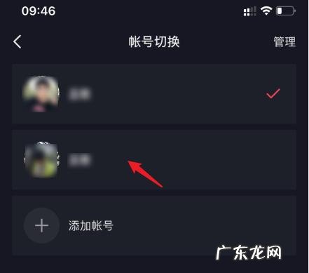 抖音账号可以在两个手机登录吗?怎么操作