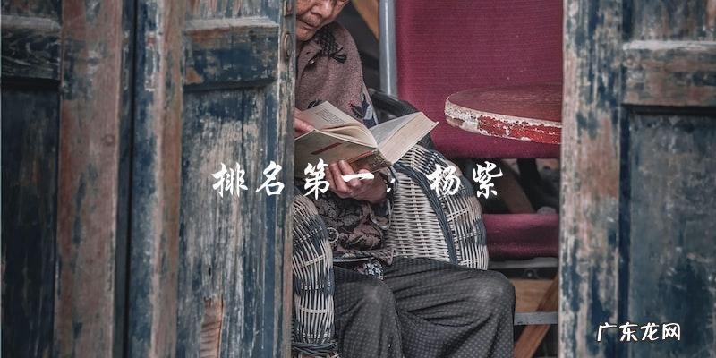 娱乐圈00后女明星排行榜