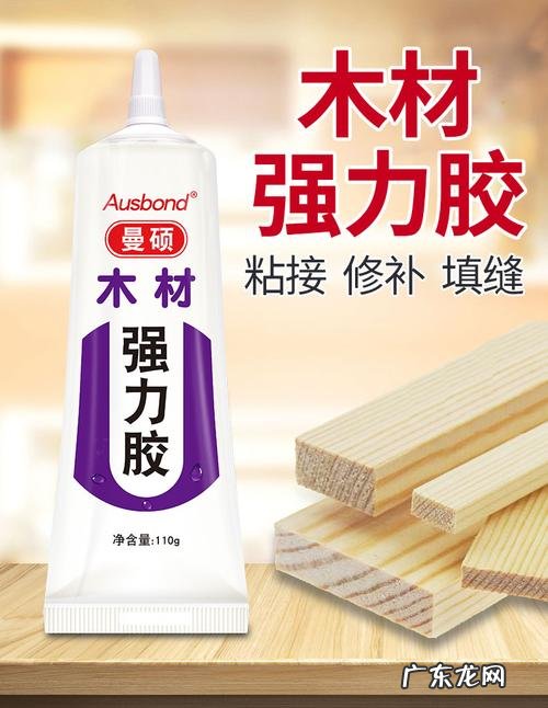 木头用什么胶水粘得牢