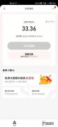 花呗利息和借呗利息怎么算？看完你就知道了!