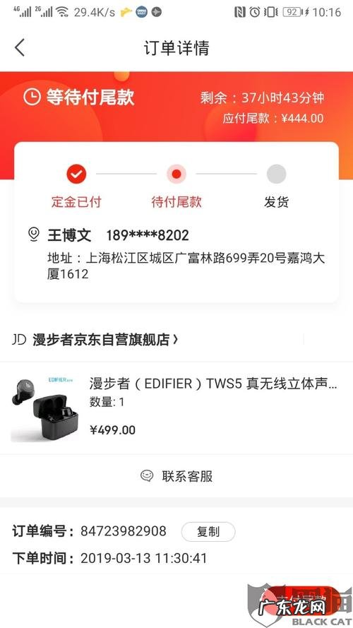 支持京东支付的网站有哪些？支持京东支付的网站大全