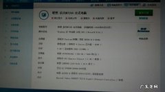 Win10桌面上显示我的电脑