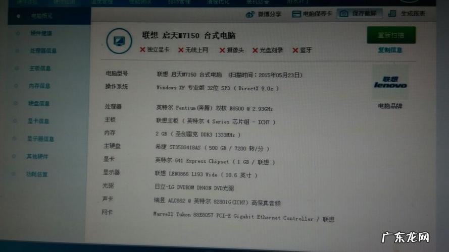 Win10桌面上显示我的电脑
