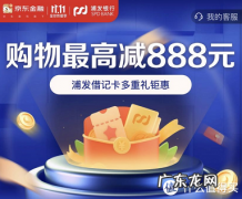 手机京东等级有哪些？1个V2个心3个字,看看你到第几级