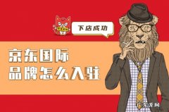 在京东买衣服哪些品牌是正品？10大热门品牌的真假对比!