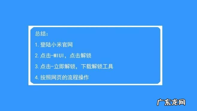 小米玩机技巧在哪里