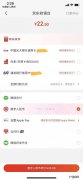 京东首发的好处有哪些？看看这3个数字就知道了!