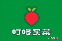 京东买菜的app有哪些？京东买菜App排行榜10强&#8230;回答用户： 回答： 京东买菜app排行榜前