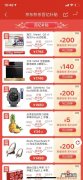 京东有哪些卖家品牌？5年卖了100亿