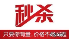 京东有哪些大牌口红？30元以下仅1只,网友：买得值