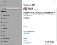 win10怎么录制电脑里的声音