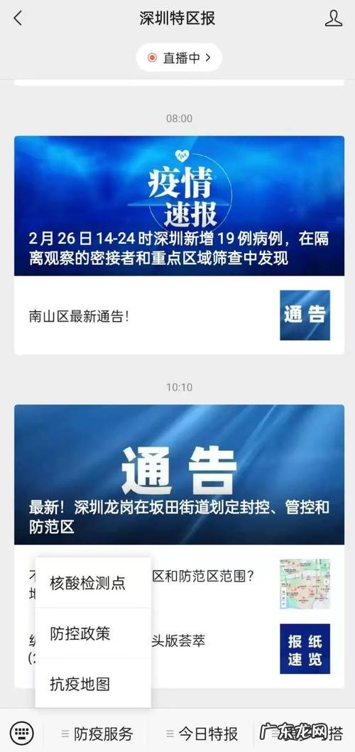 微信红码申诉在哪里？如何申请微信红码？