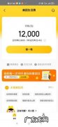美团新人有多少佣金？美团新人在美团开店的成本是多少？