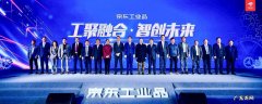京东药店有哪些品牌？10大品牌对比,你更中意哪一个呢