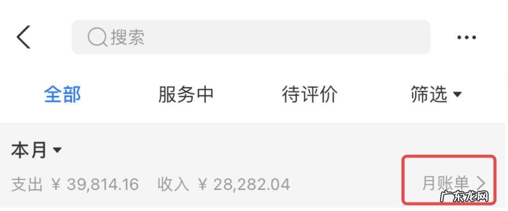怎么看淘宝年支出