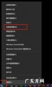 屏幕录制如何设置无声音