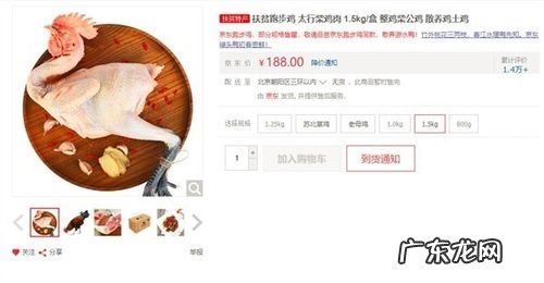 京东上小物品有哪些?10块到1000块不等!你买了吗?