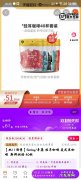 比京东便宜的网店有哪些？比天猫便宜多少？