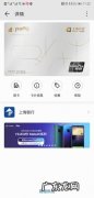 京东闪付支持哪些手机？5款热卖机型对比,看看你的手机能不能用