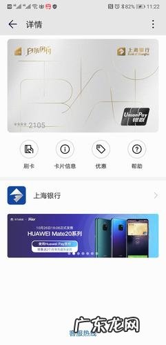 京东闪付支持哪些手机？5款热卖机型对比,看看你的手机能不能用