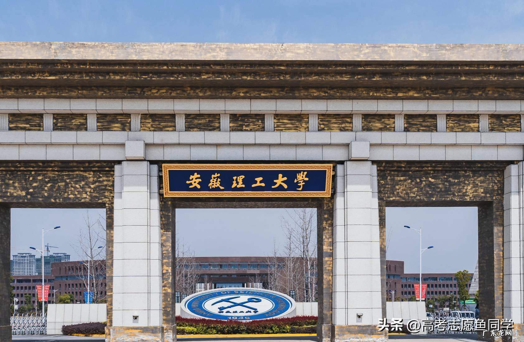 安徽工业大学东校区地图 安徽工业大学东校区地址