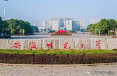 安徽工业大学东校区地图 安徽工业大学东校区地址