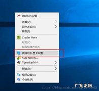 笔记本如何调节亮度