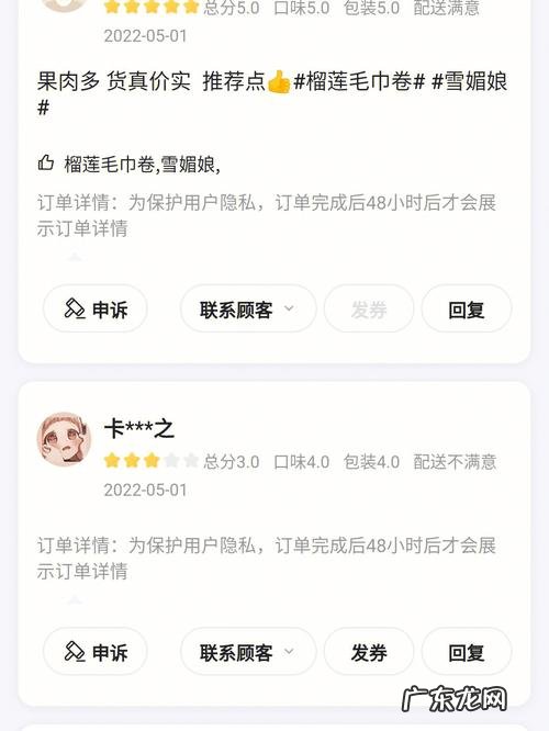 美团外卖好评多少才有奖？3个差评1次中评没奖励,你会点吗