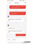 在京东退货需要提供哪些照片？2张或4张照片!