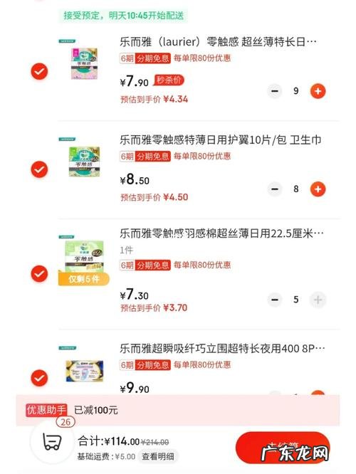 京东海外购有哪些？看看就知道!